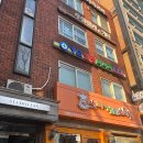 YG힐링안마원 이미지