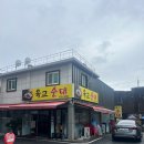 육교순대 - 청주시 서원구 청남로 182 | 육교순대