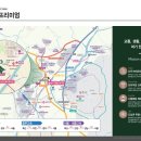 메종포레