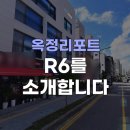 족보잇는 국밥 옥정신도시점 | [옥정로또부동산] 옥정 R6를 소개합니다.