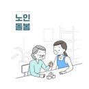 병원동행 매니저 티스토리