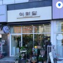 청사로48번길 이미지