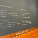 해머스미스커피문정skv1