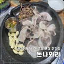 돈나와라 이미지