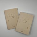 기독교방송 | 기독교방송 kido note 제작 후기