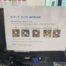 마곡한식뷔페 이미지