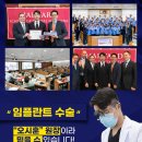 연수바른치과의원 이미지
