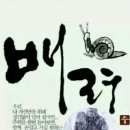 옛이야기 이미지