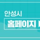 안성땅콩상회 이미지