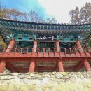 연호사 - 1863 | 연호사