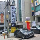 BOSS 노래연습장 | [천안 두정동] 잇츠코인노래방