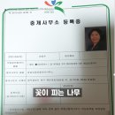 리얼부동산공인중개사사무소 이미지