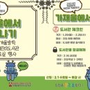 가재울 이미지