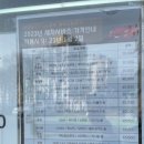 행복스팀세차장