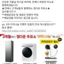 정다운주유소 이미지