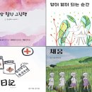 공감커뮤니티협동조합 이미지