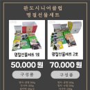 은빛사업단
