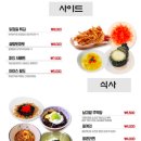 사나포차 네이버블로그