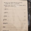 고시정