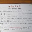 국빈백반