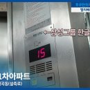 동양에레베이터(주) 네이버블로그