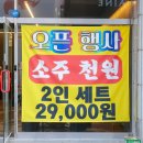 달밑달동meat
