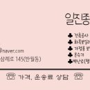 혁신종합상사 이미지