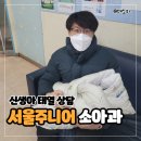 하늘빛소아청소년과의원 | 인천 부평 서울주니어 소아청소년과의원 진료 후기 - 신생아 태열 상담 및 내돈내산 로션 크림 추천