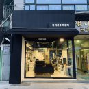 가평핸드PC사랑아이폰수리