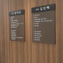 임태성신경과의원 이미지