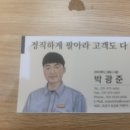 세교폰 이미지