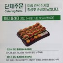 써브웨이정릉점 이미지