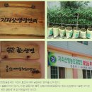 인드라망생활협동조합