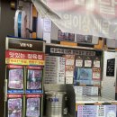 신곡맛있는정육점