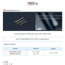 우진공업(주)