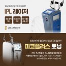 고운피부과 이미지