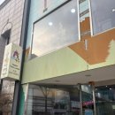 [동구샘터][2021-12-4] 한땀 한땀 글씨 | 대전 l 꿈돌이 굿즈 숍 l 만원으로 꿈돌이 티셔츠 만들기 .. 😋대전 여행 필수 코스 l 트래블 라운지