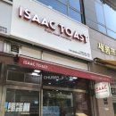 이삭토스트가정루원시티점