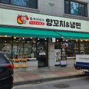 욜로미미사양꼬치냉면