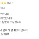 아름호텔 | 금정역 군포 별점 5점 만점의 호텔, 금정 아름 호텔