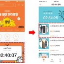 엘린아토