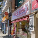 헬로우 주어 이미지