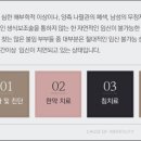 능성한의원 이미지