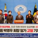 대유금속 이미지