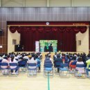 복명초등학교 | 흡연예방교육,대구흡연예방_ [비버선생님] 대구 복명초등학교 행사후기