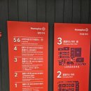 이포떡방앗간 | 홈플러스 강서점. 푸드코트 입점 식당 메뉴 소개. 그리고 홍콩반점의 시그니처 차돌박이 짬뽕 .