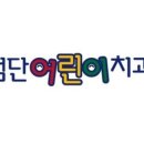 메디칼치과의원 이미지