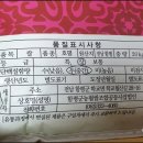 함평군농협쌀조합공동사업법인 이미지