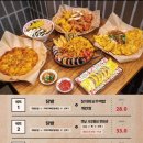 수완닭발통닭