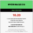 청명보습학원 - 동작구 보라매로 59 | 툰BTI 검사 후기, 네이버웹툰 아크릴 키링 예약 판매_네이버웹툰, MBTI, 웹툰 굿즈